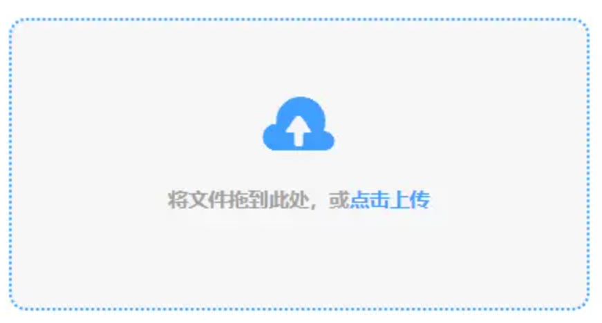 半岛app体育官网下载使用讲解 - 添加文件